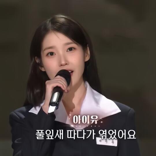 IU“校服u”