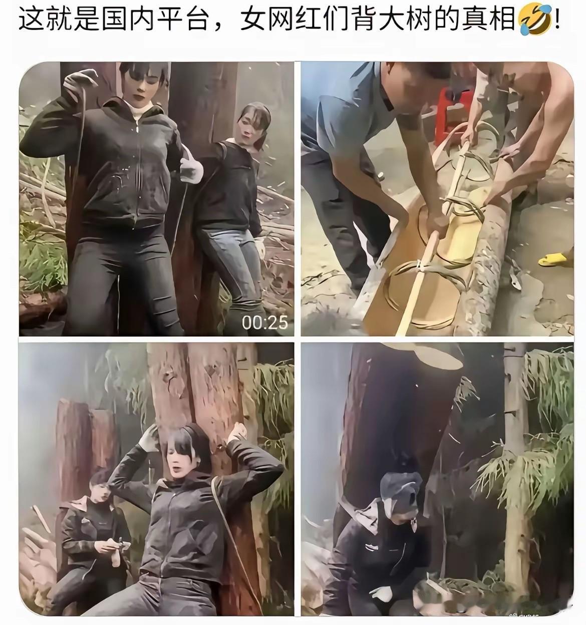 难怪那么多网红人设崩塌，原来是这样的！[捂脸哭][捂脸哭][捂脸哭]