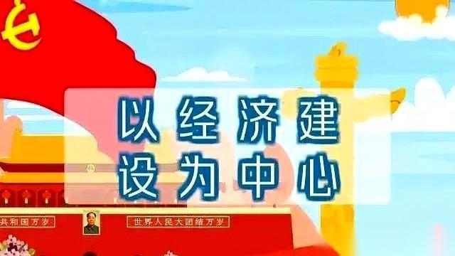 有时候翻翻历史，你会发现一个今天听起来有点魔幻的事实。咱们现在天天挂在嘴边的“