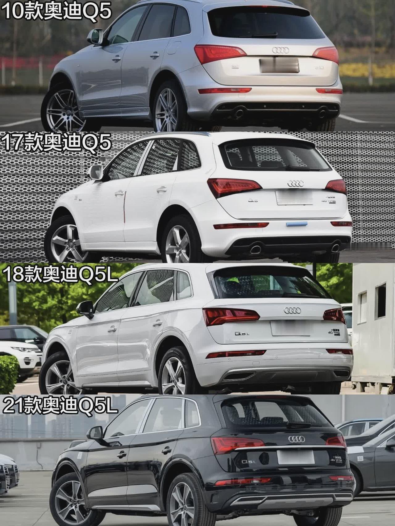 2010款——2026款奥迪Q5后面45°角设计进化史dou是好车奥迪