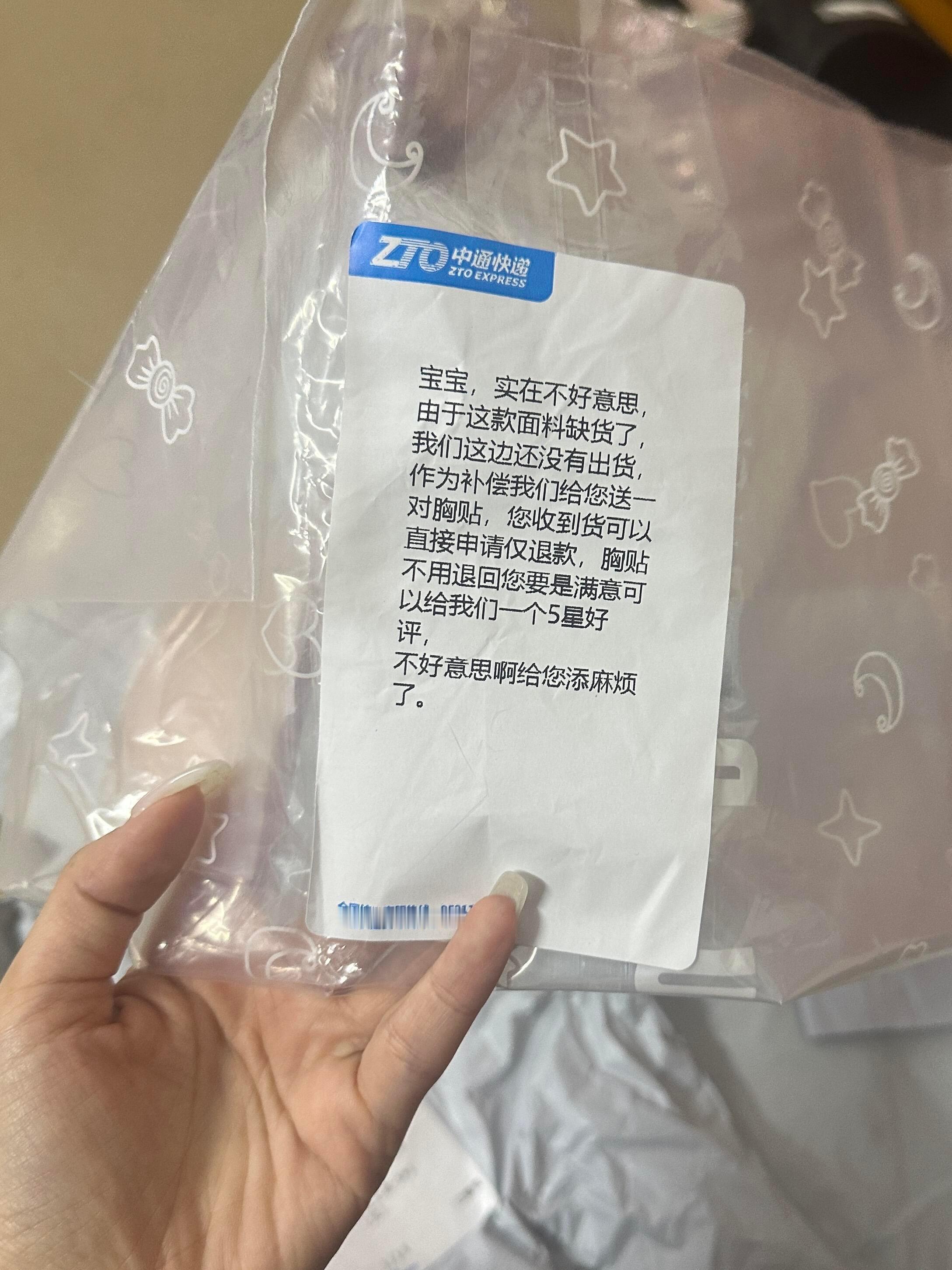 现在的女装真令人无语🙃​​​