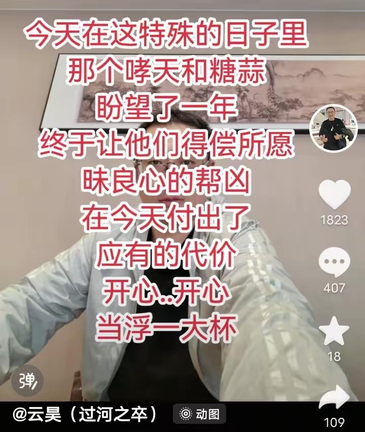 二八换子事件，许敏追查真相。追查真相的路上，有人跟随，有人呐喊，也有人反咬。在