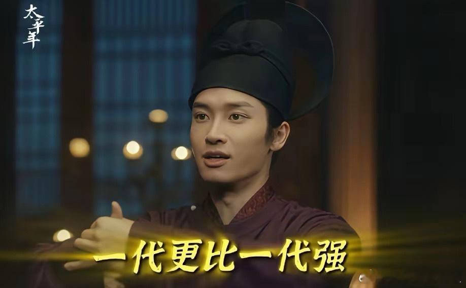 《太平年》为何老七的儿子钱惟治比老九的儿子钱惟濬还出息？明明老九和孙太真都是十分