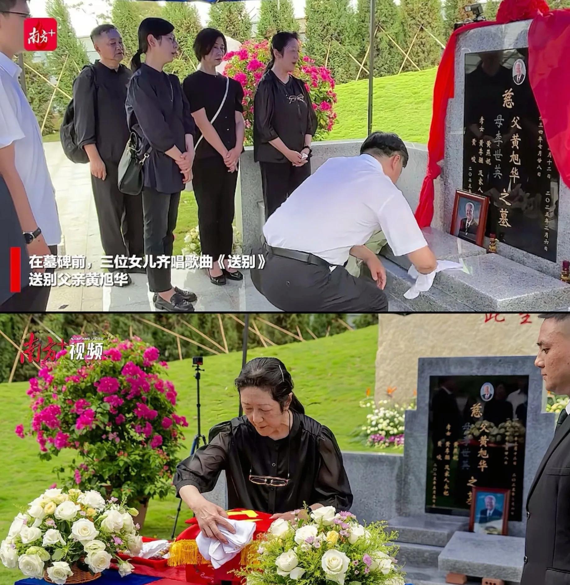 黄旭华院士拒绝八宝山，选择回归故里，原因令人泪目！八宝山，安葬着共和