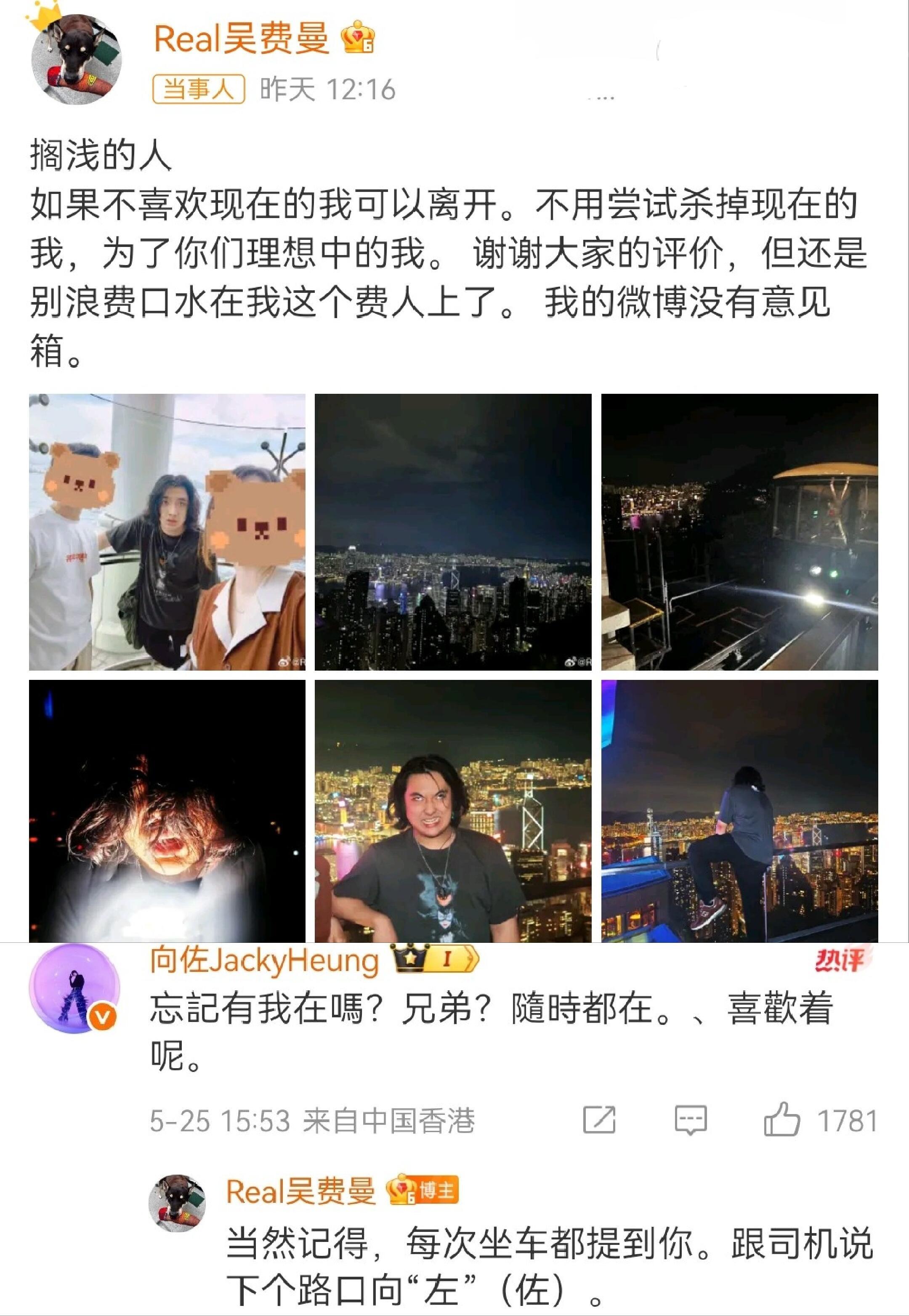 费曼16岁近照引起热议，向佐力挺，有一种老年人努力玩梗想靠近年轻人的用力感…​