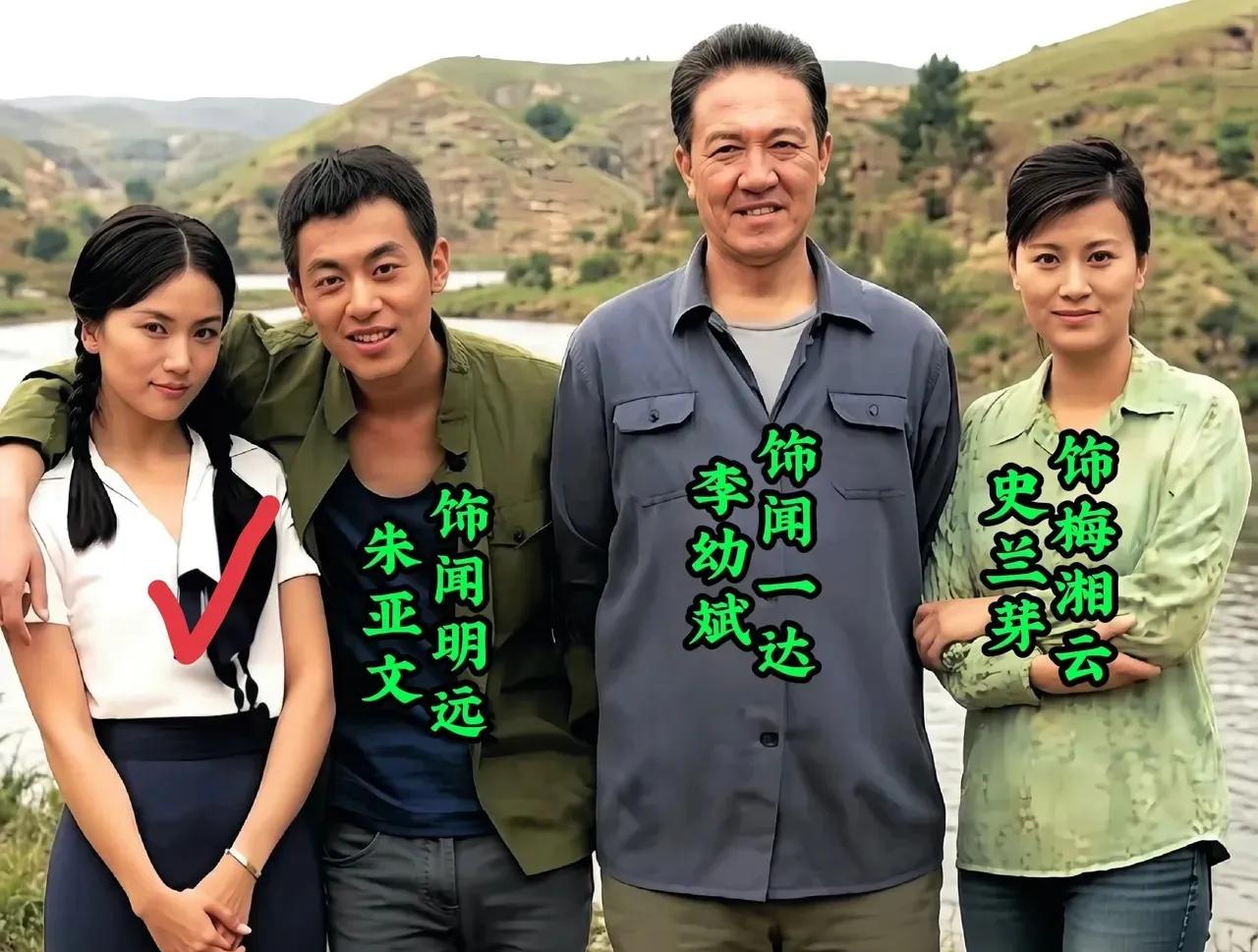 李幼斌和史兰芽结缘太深，挡也挡不住啊！戏里戏外都是两口子。缘分呐！史兰芽演技