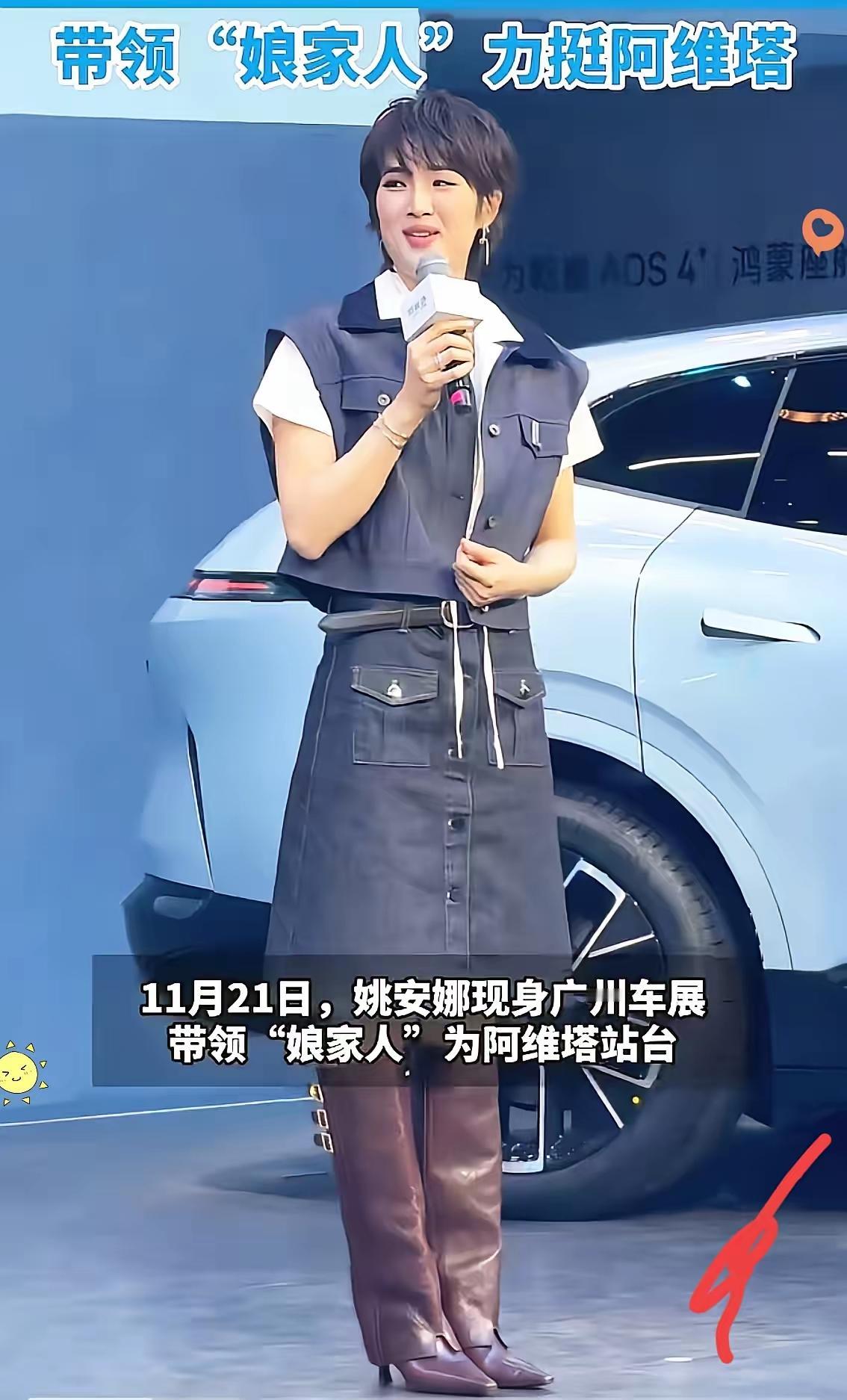 网友劝姚安娜别在娱乐圈混，回华为上班，她真听话回来了。当初闯娱乐圈因“演技僵硬”