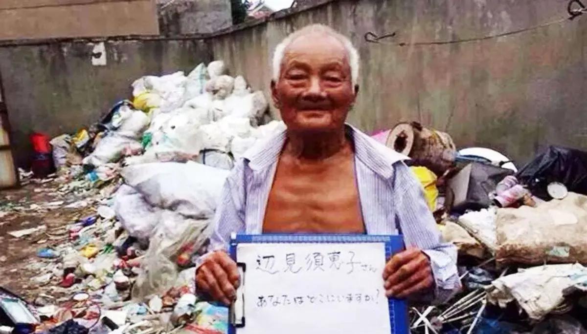 2015年，在浙江萧山的一处垃圾场，一位不结婚，靠低保和捡垃圾为生的93岁老兵，