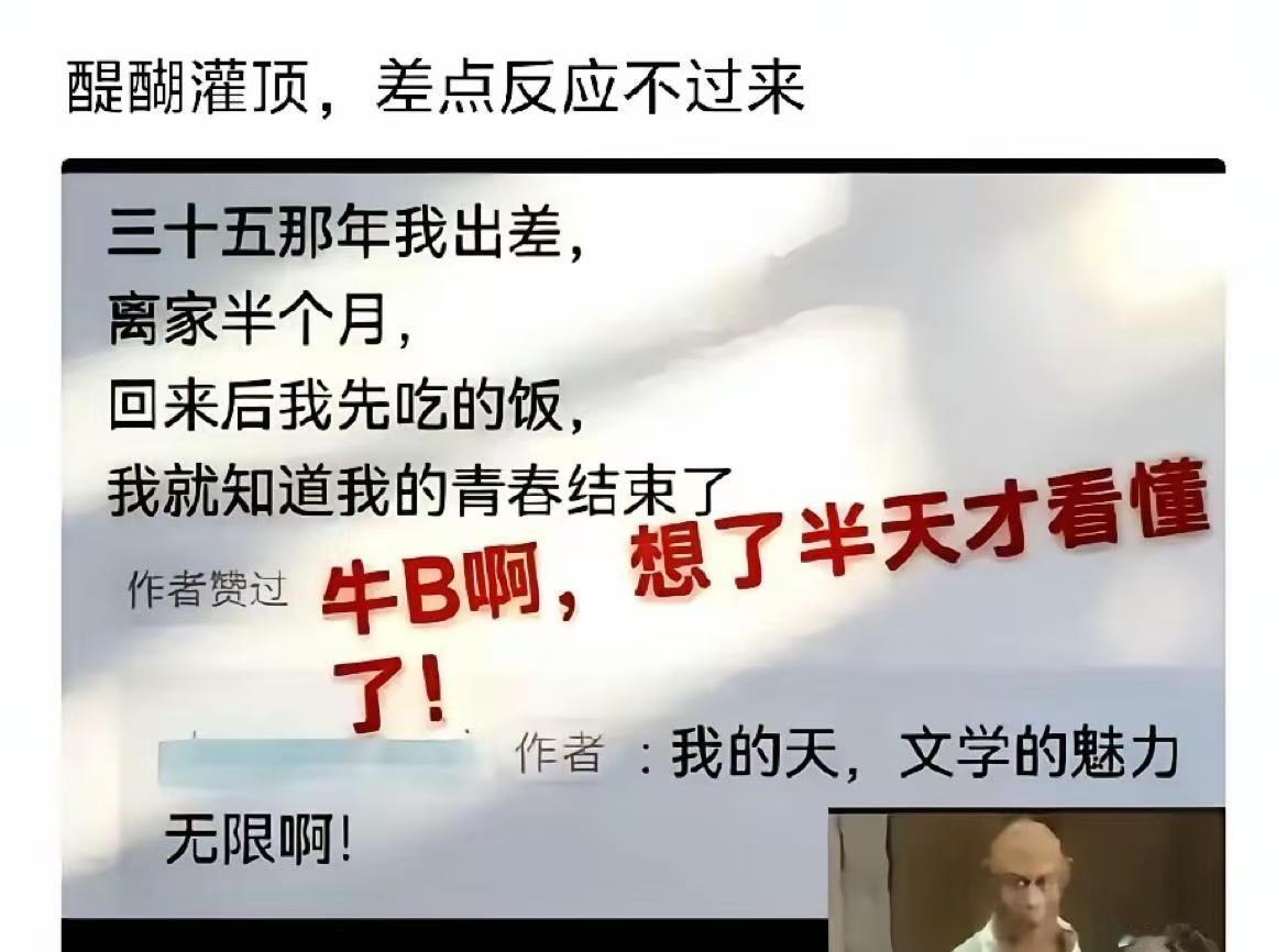 想了半天，我能说我真的没有看懂吗？各位，什么意思嘛？有看懂的，来指教一下！