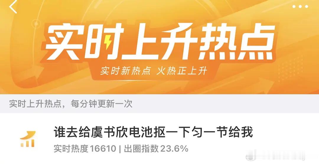 今天我🐟热搜不少啊，先存个档吧，省着到时候说没宣发