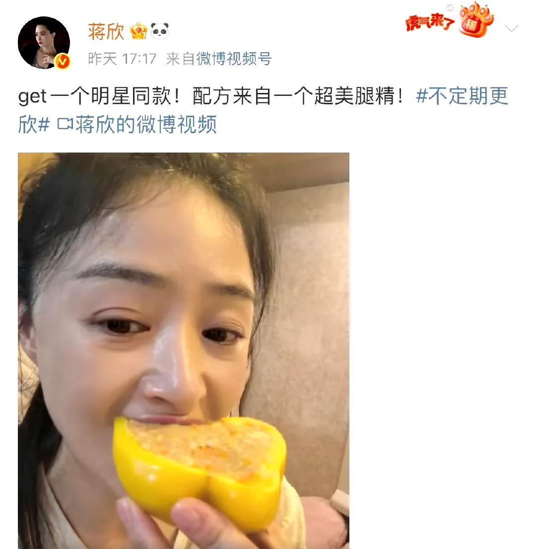 蒋欣的减脂餐和关晓彤撞款了，是满满一碗彩椒。关晓彤看到，回了句“加香菜更对味”