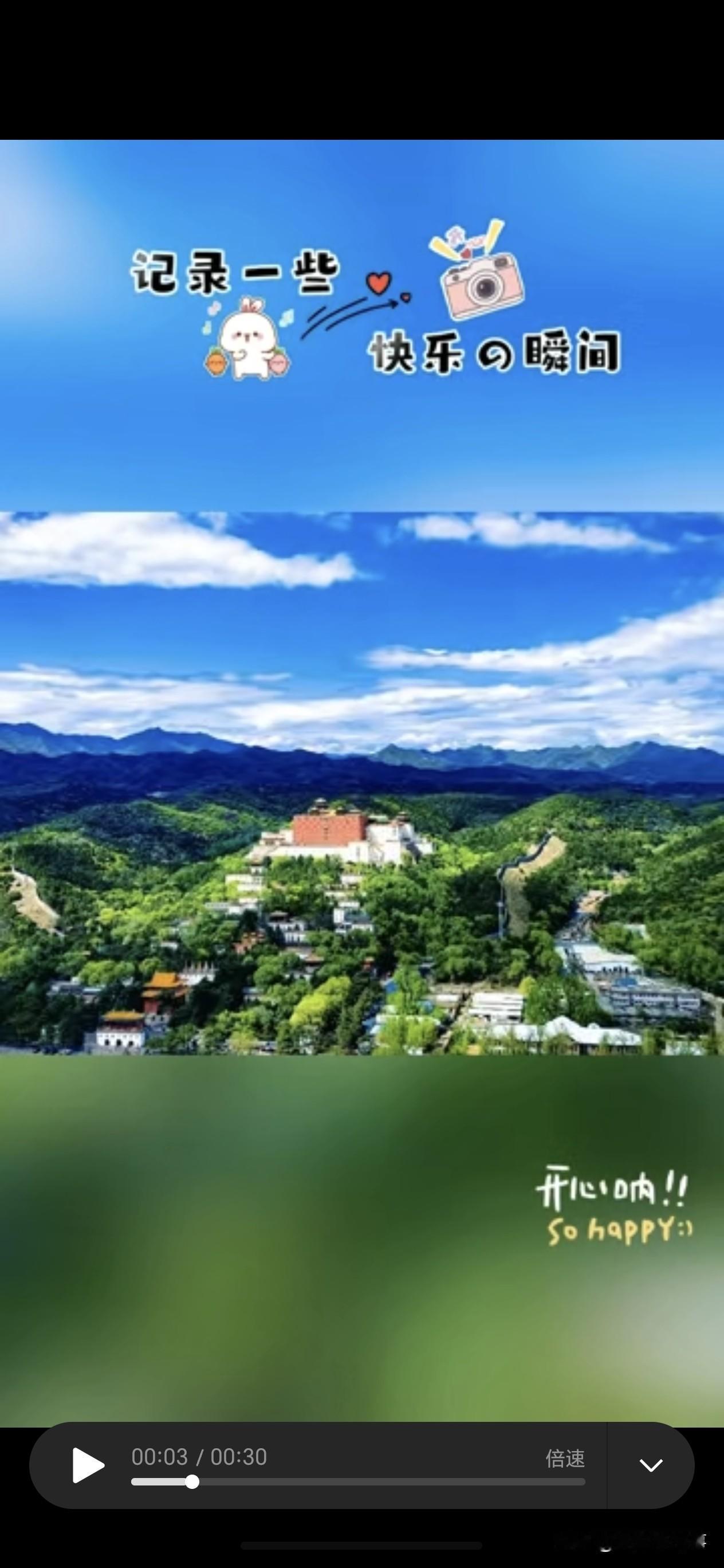 沈阳春假刷屏！一边是亲子出游，一边是娃独自在家，在岗家长破防了[捂脸哭]最近