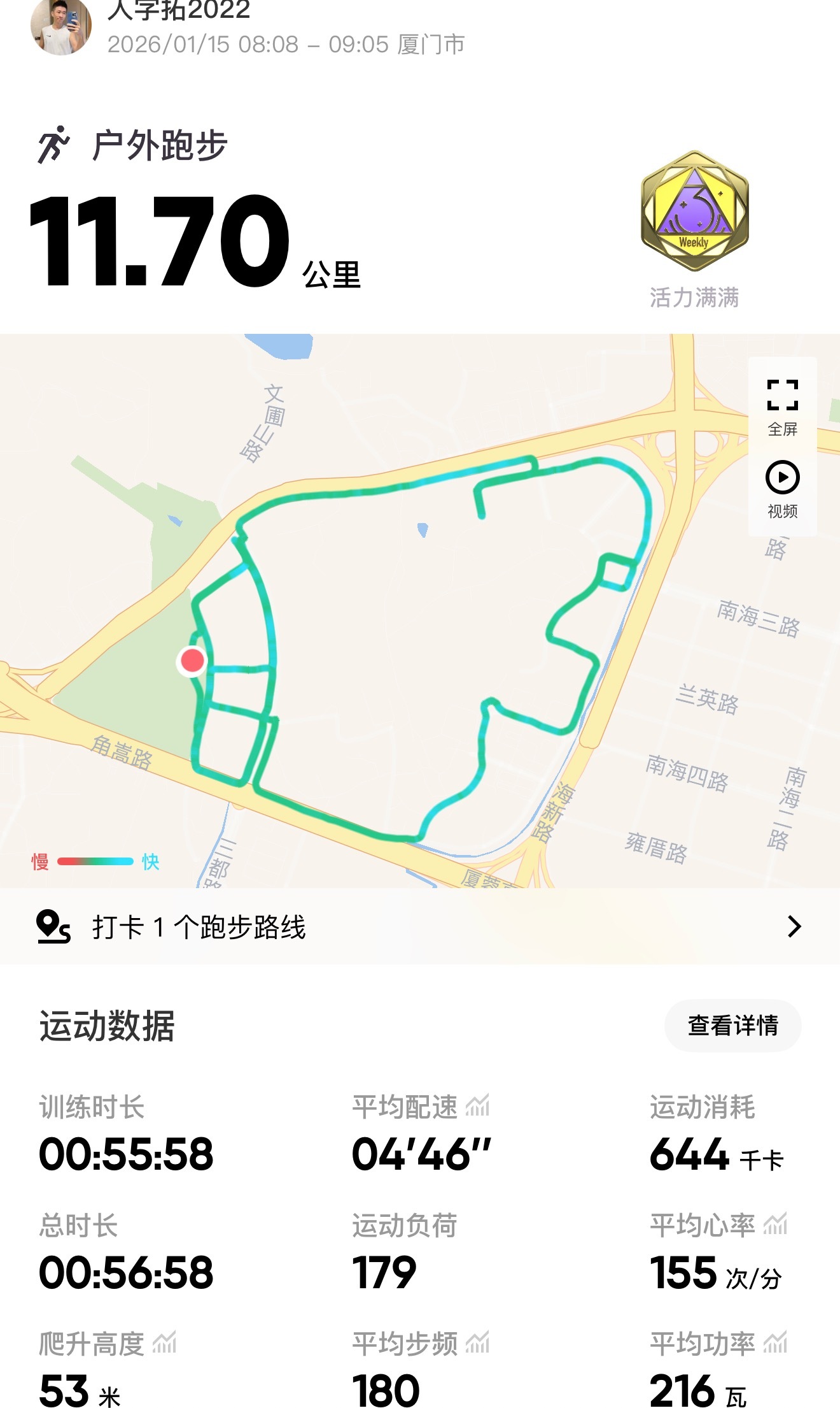 跑步即刻开跑654早.枯燥的路线，跑的有点无聊了，遇不到同频的朋友可以一起奔跑