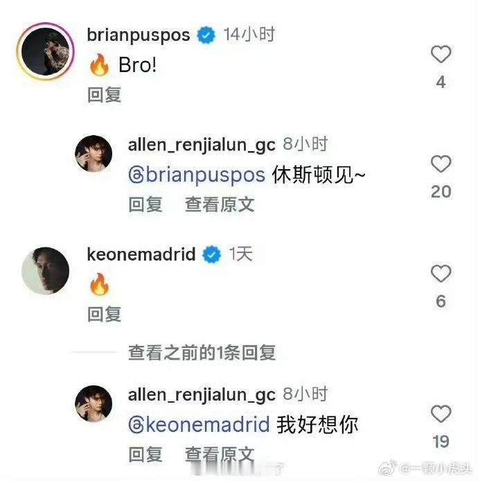 任嘉伦新专辑《37.单枪匹马》和两位国际知名编舞师合作，这简历太牛比了，而且还约