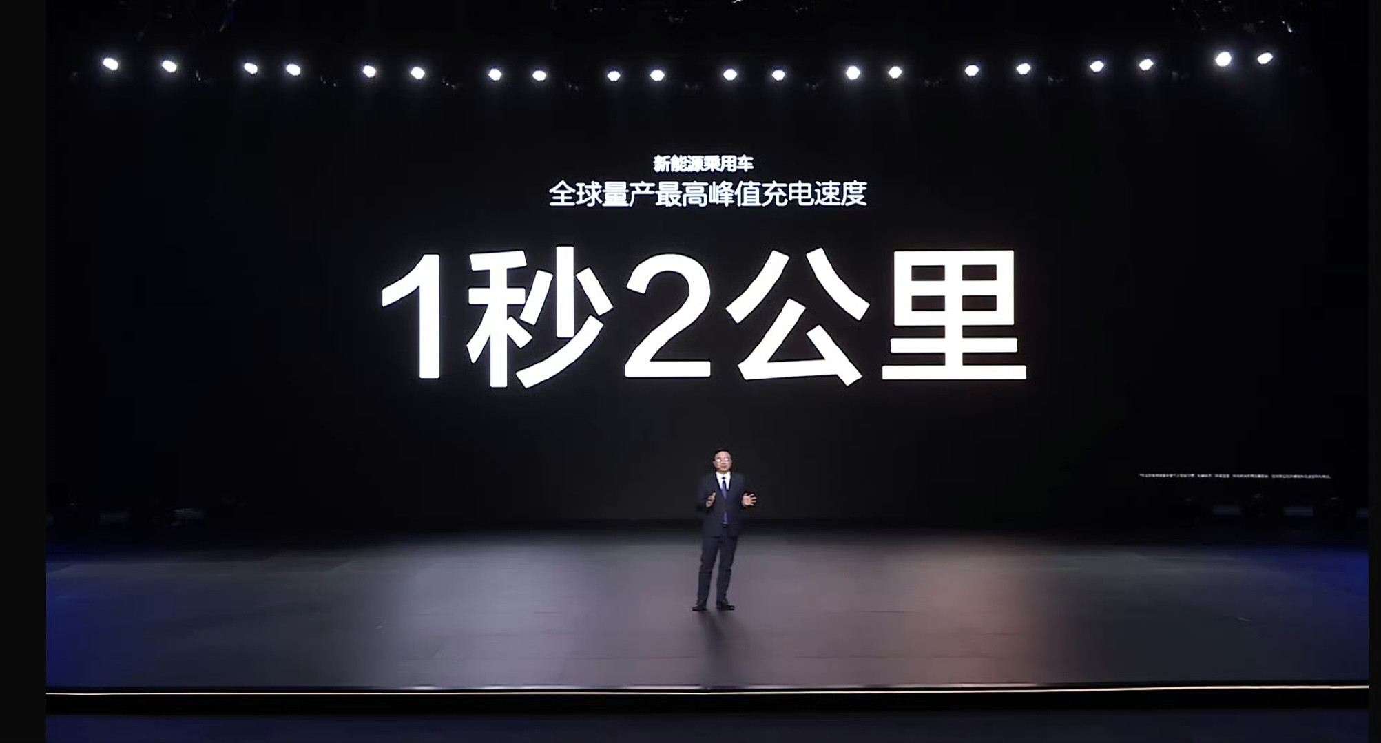 这下还会有人绝对纯电动车型不方便吗？比亚迪推出的兆瓦闪充站，一秒钟即可充电2公里，5分钟即可充电40