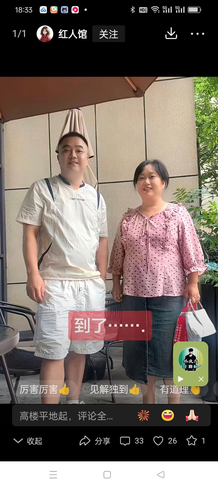 昨天晚上我们卡mao两个直播间又连麦了，邀请张干部、星球到直播间讲他们出庭的