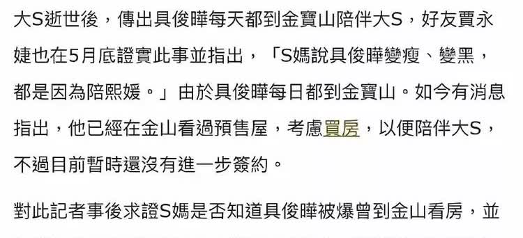 S妈终于乱了阵脚，喊话汪小菲出来谈一谈。不是说汪小菲不拍卖S妈住的豪宅？