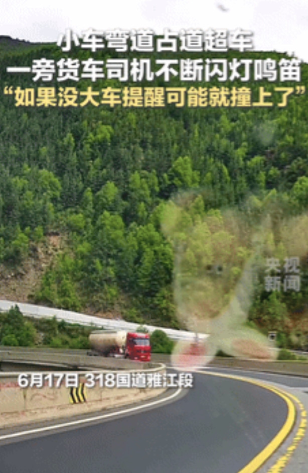 “丢人丢大了！”四川，女子开车转弯，大货车反复闪灯鸣笛，她下意识减速，随后的一幕