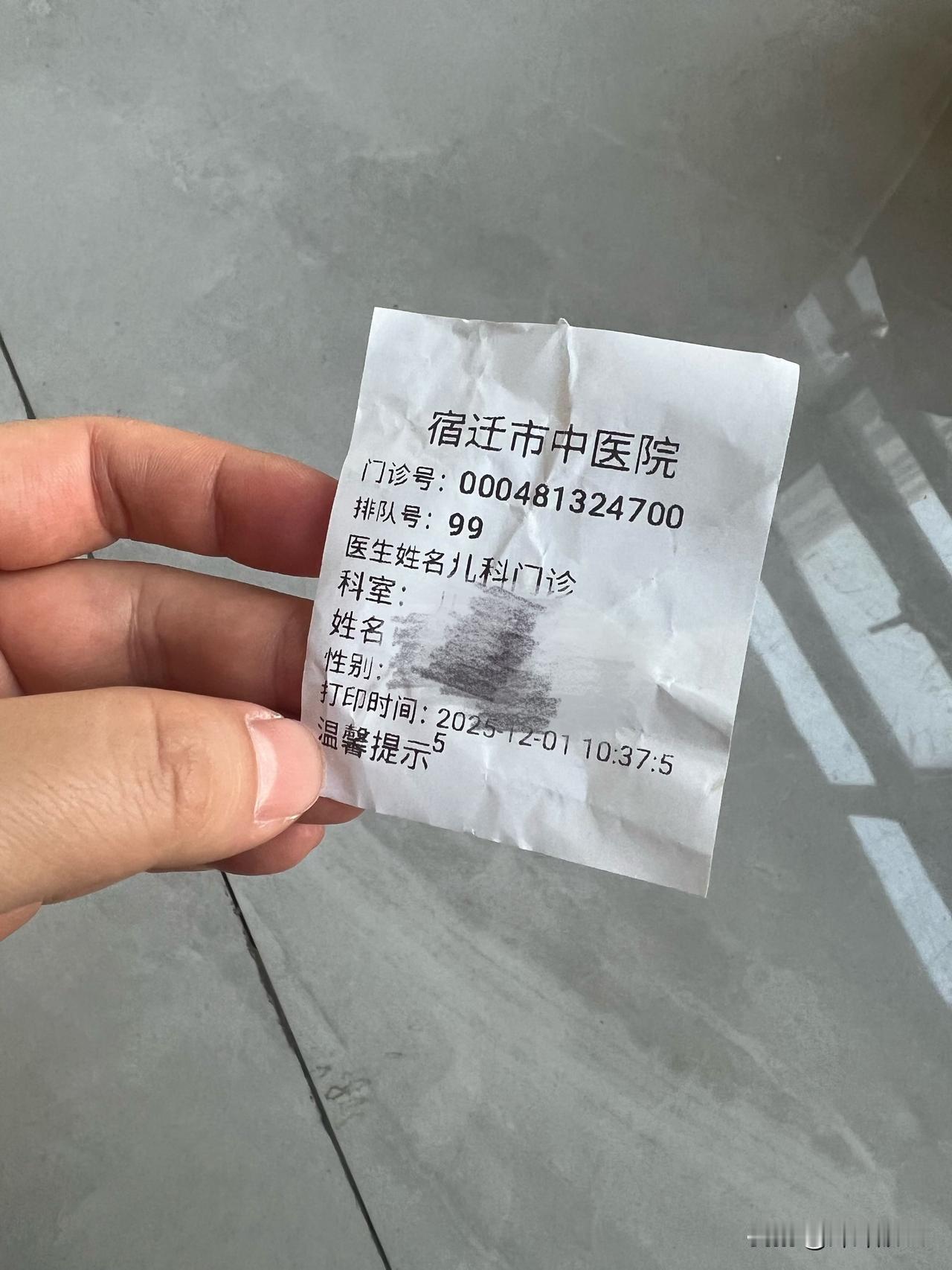 这波甲流太厉害了！也没有接触啥人，莫名其妙发烧了。我闺女早晨四点多发热39