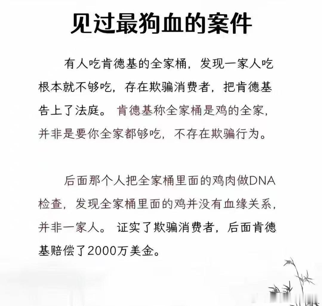 天下之大，无奇不有。​​​