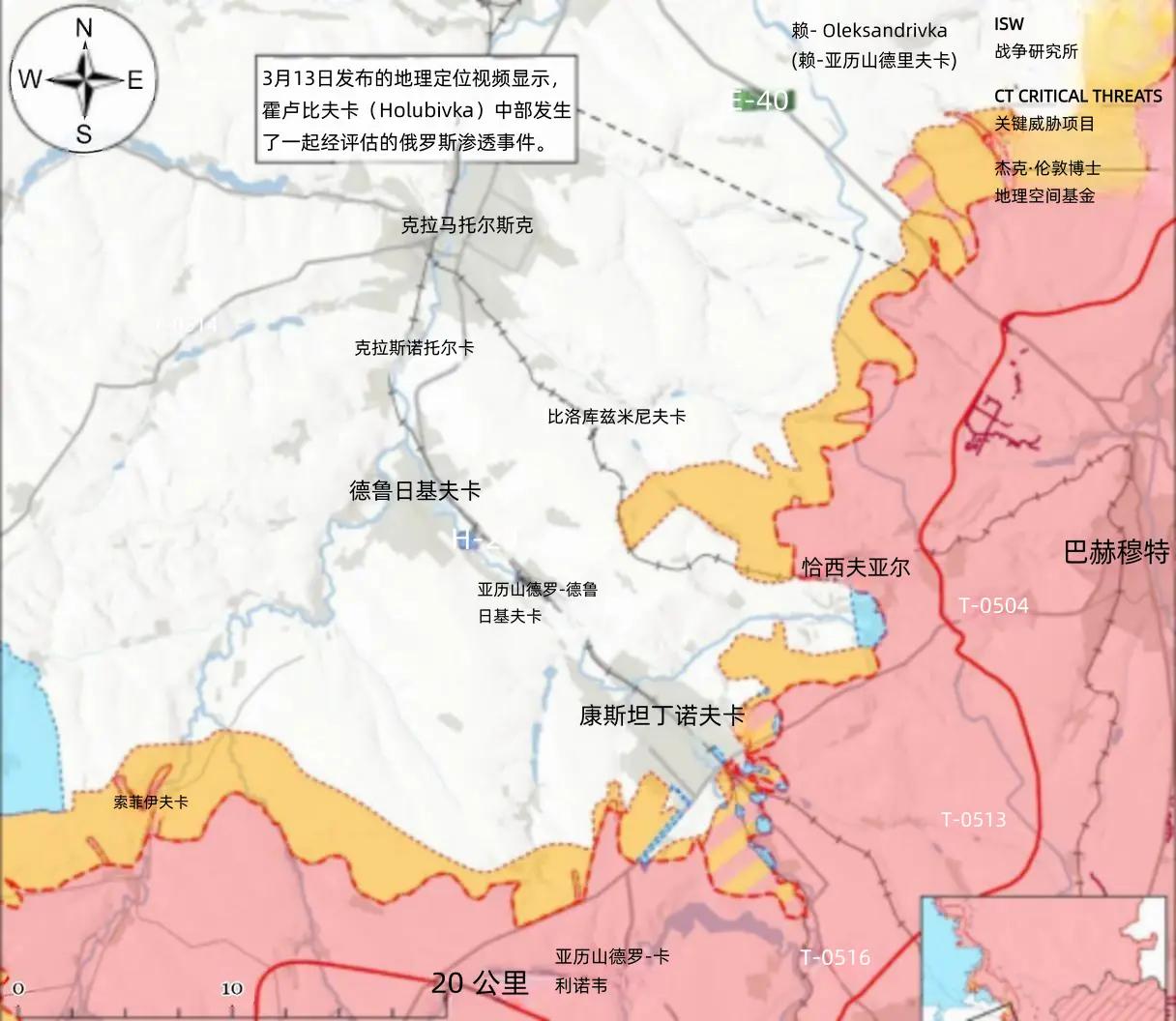 决战双子城之外围争夺：康斯坦丁诺夫卡成双方争夺焦点过去24小时，俄乌双方共