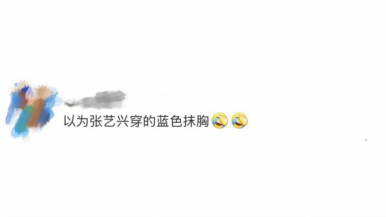 谁看张艺兴这场演唱会没恍惚一秒？远看舞台上窜出个穿蓝色抹胸的身影，正纳闷这风格突