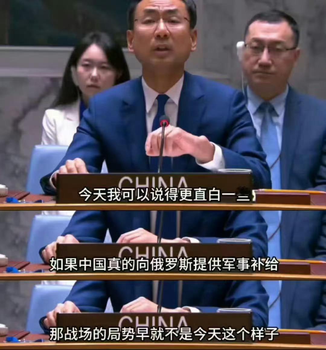 耿爽发言含金量今日爽图[滑稽笑]东风61新华社出图法新社出图​​​
