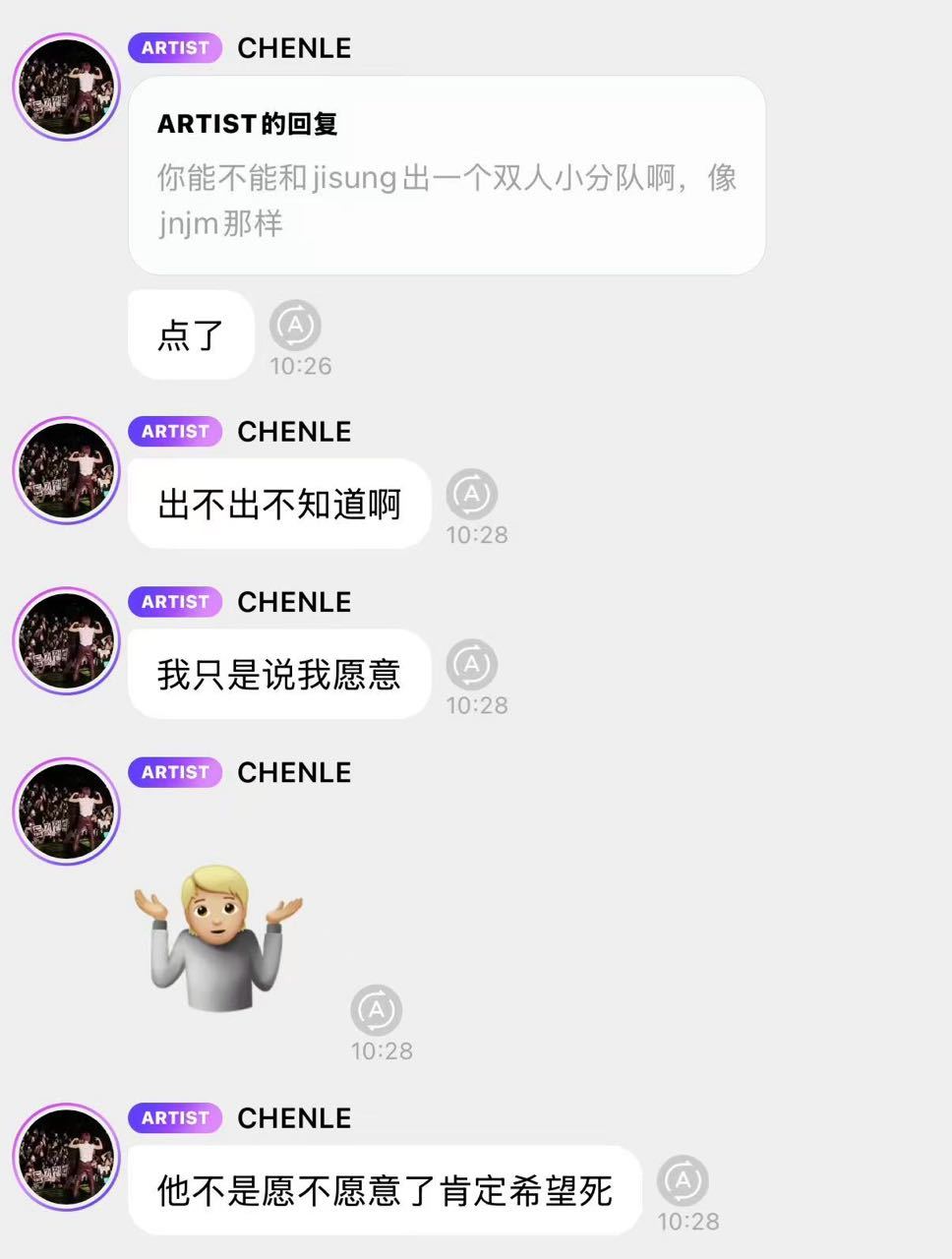 就这样点了希望到死。。。你俩🔒到死吧