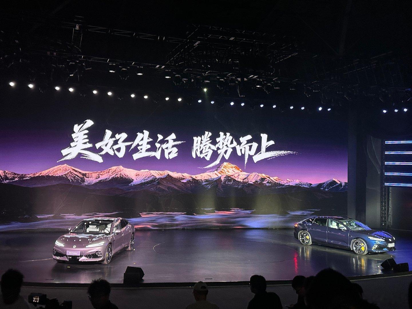 腾势Z9S价格公布1.闪充尊荣型：25.58万元2.闪充旗舰型：27.58万元3.易三方闪充性能型：