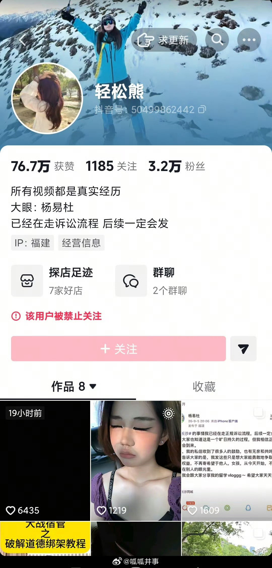 #摸臀事件女子起号#完整监控视频流出，4岁男童餐厅纠纷事件更多细节曝光。视频显示孩子事前曾开口避让，