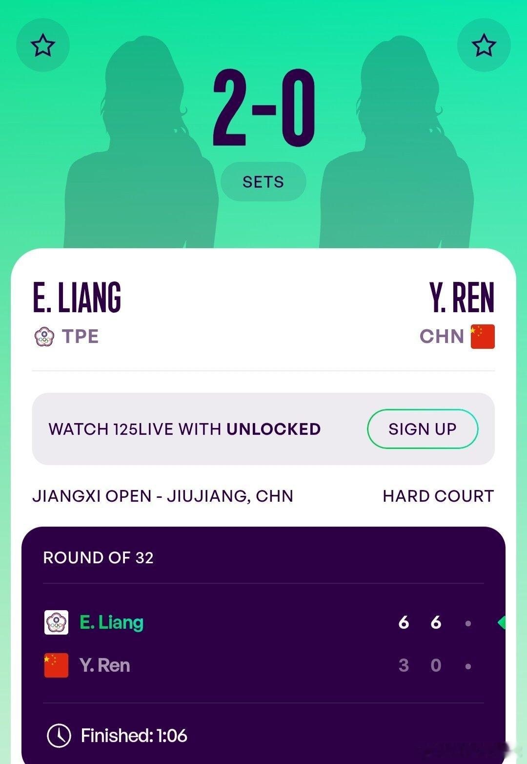 WTA125九江站🇨🇳女单第1轮任钰菲🇨🇳3-6/0-6不敌中国台北球员