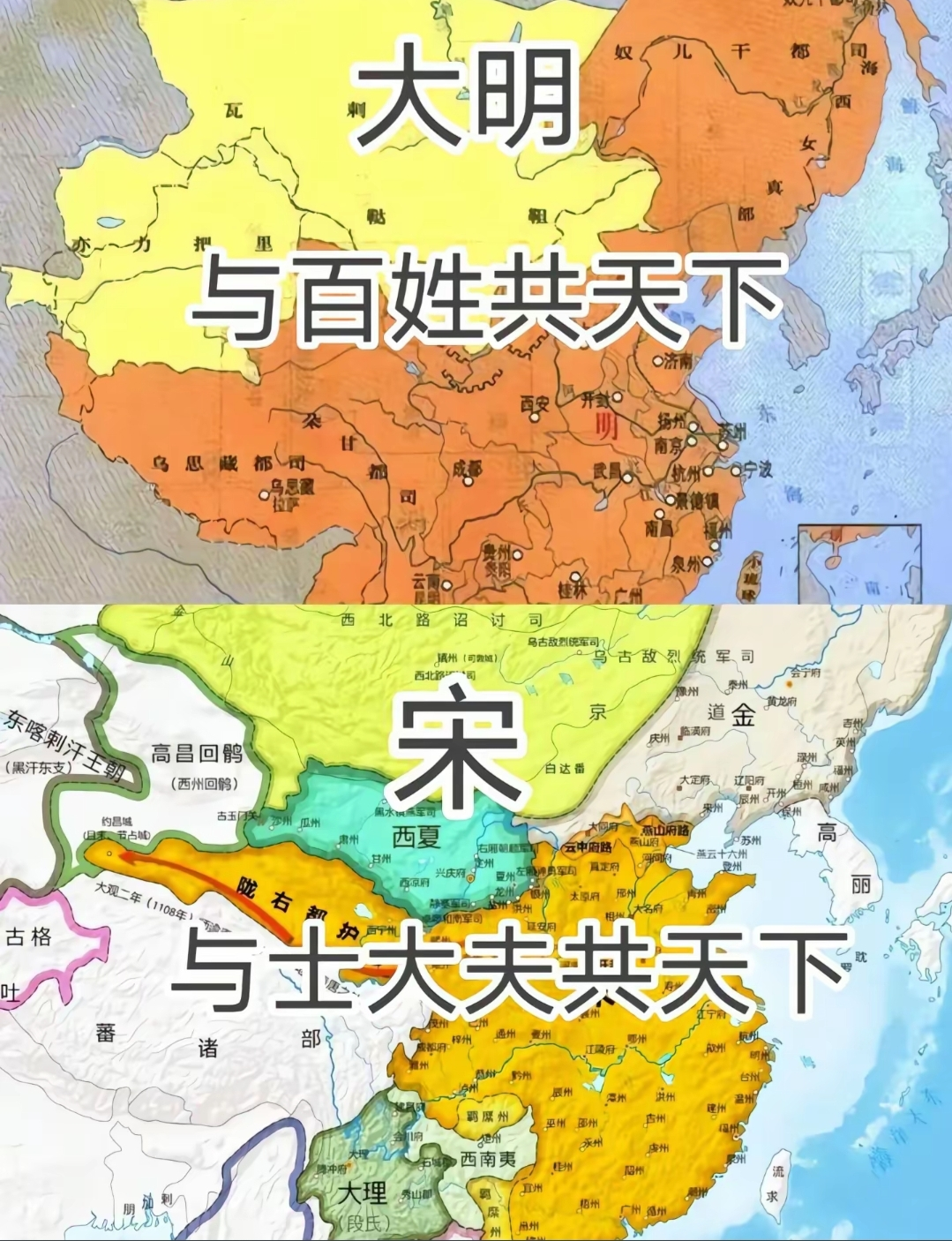 哪个朝代的百姓，过的好点？