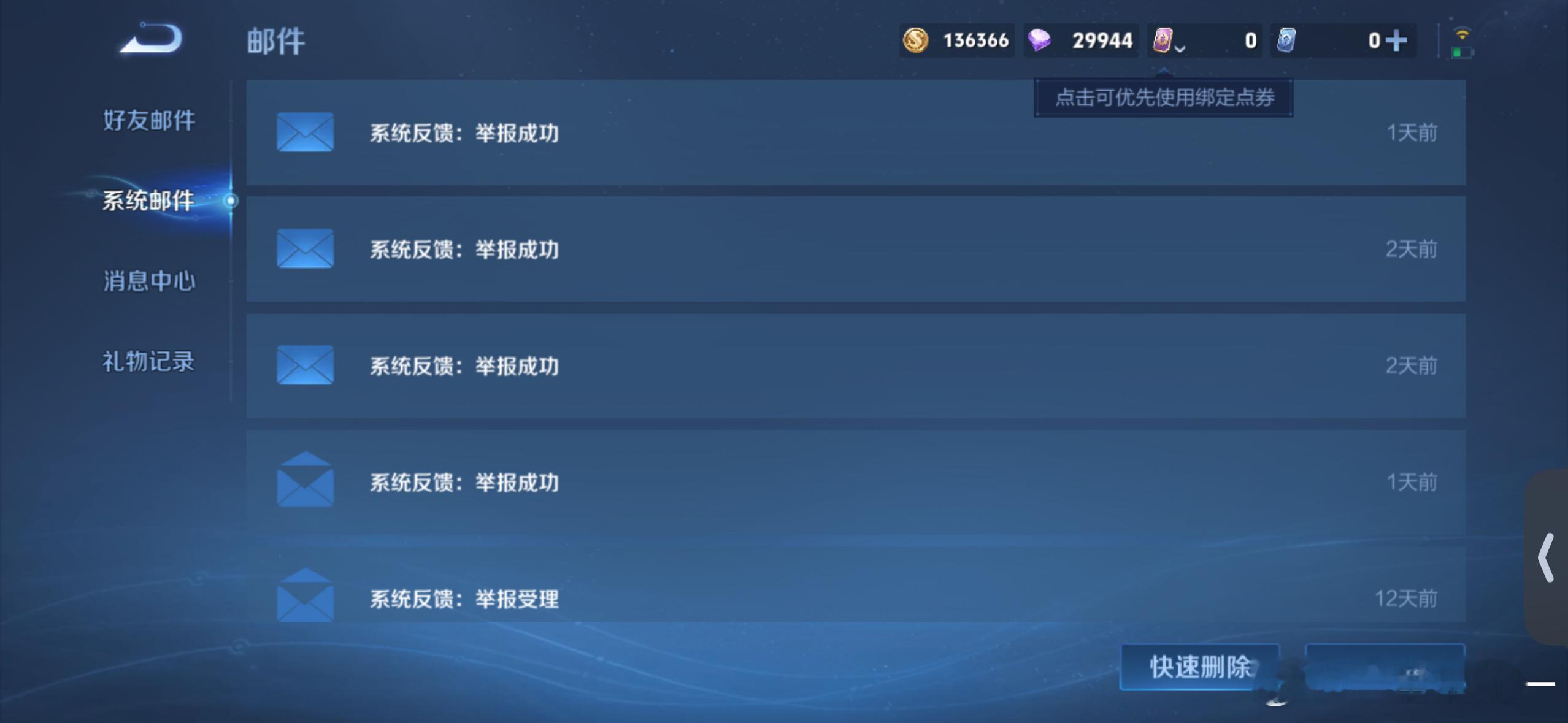 [吐舌头眯眼睛笑][微笑]​​​