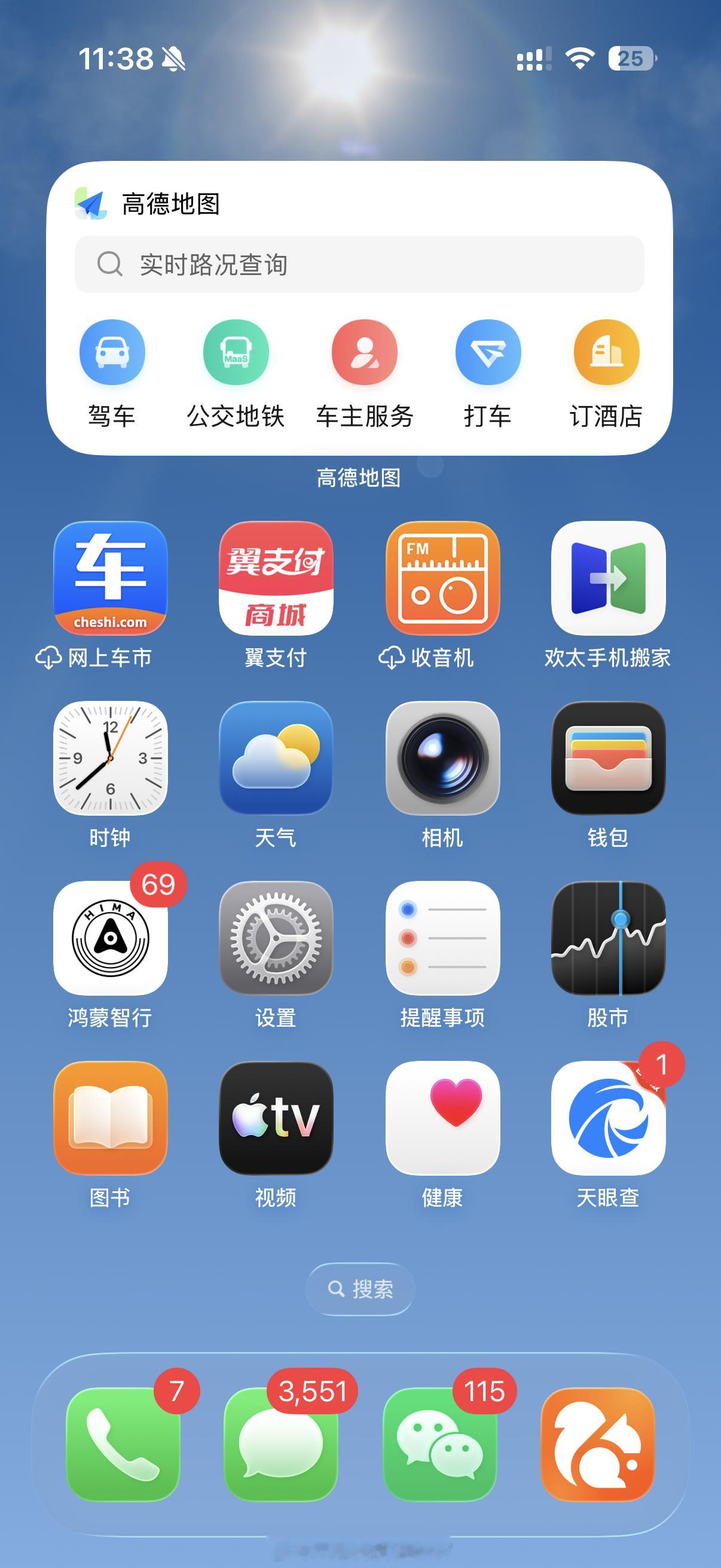 这个我太支持了，现在大家基本上都两到三台手机，比如微信，多个手机频繁切换非常麻烦