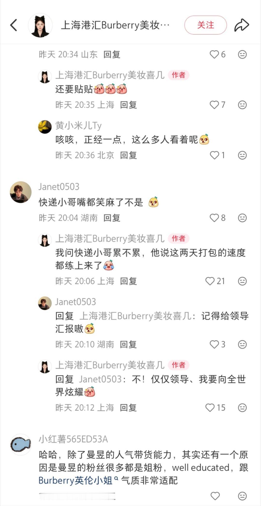 这才是拍杂志的意义杂志销量只是一种图片上的东西带爆才是重点不然买那么多拍的cho