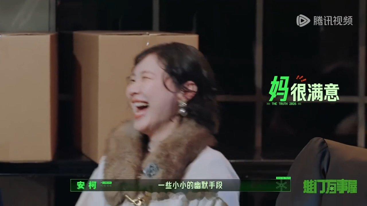 丁程鑫金靖同担周柯宇说丁程鑫好会开始推理吧开推互动也太有梗了！金靖偶遇小丁惊喜发