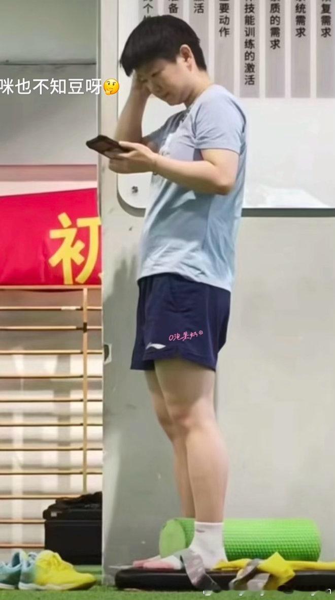 想你了咪[抱抱]cr见水印孙颖莎​​​