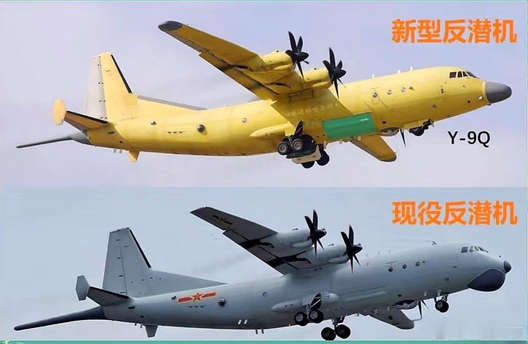现役反潜机与新型反潜机的外形区别。烽火问鼎计划​​​
