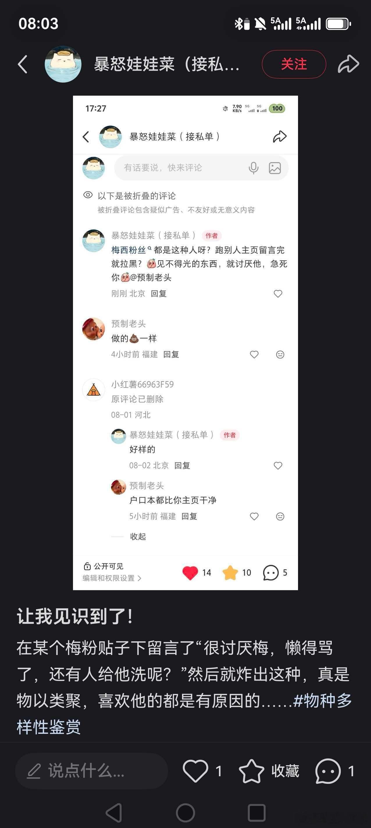 这些是正常人吗？​​​
