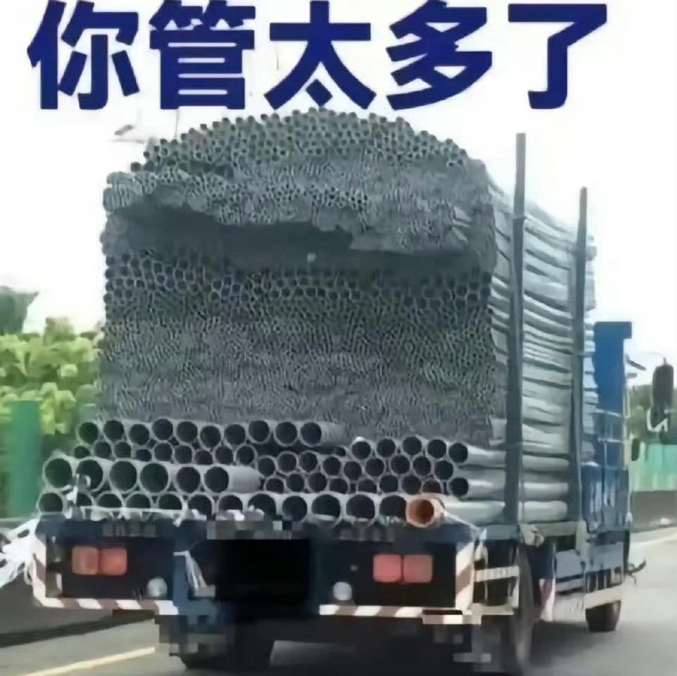 本来穷的挺开心的，可你一句五一去哪旅游？问的我眼泪都不知道该往哪流​​​