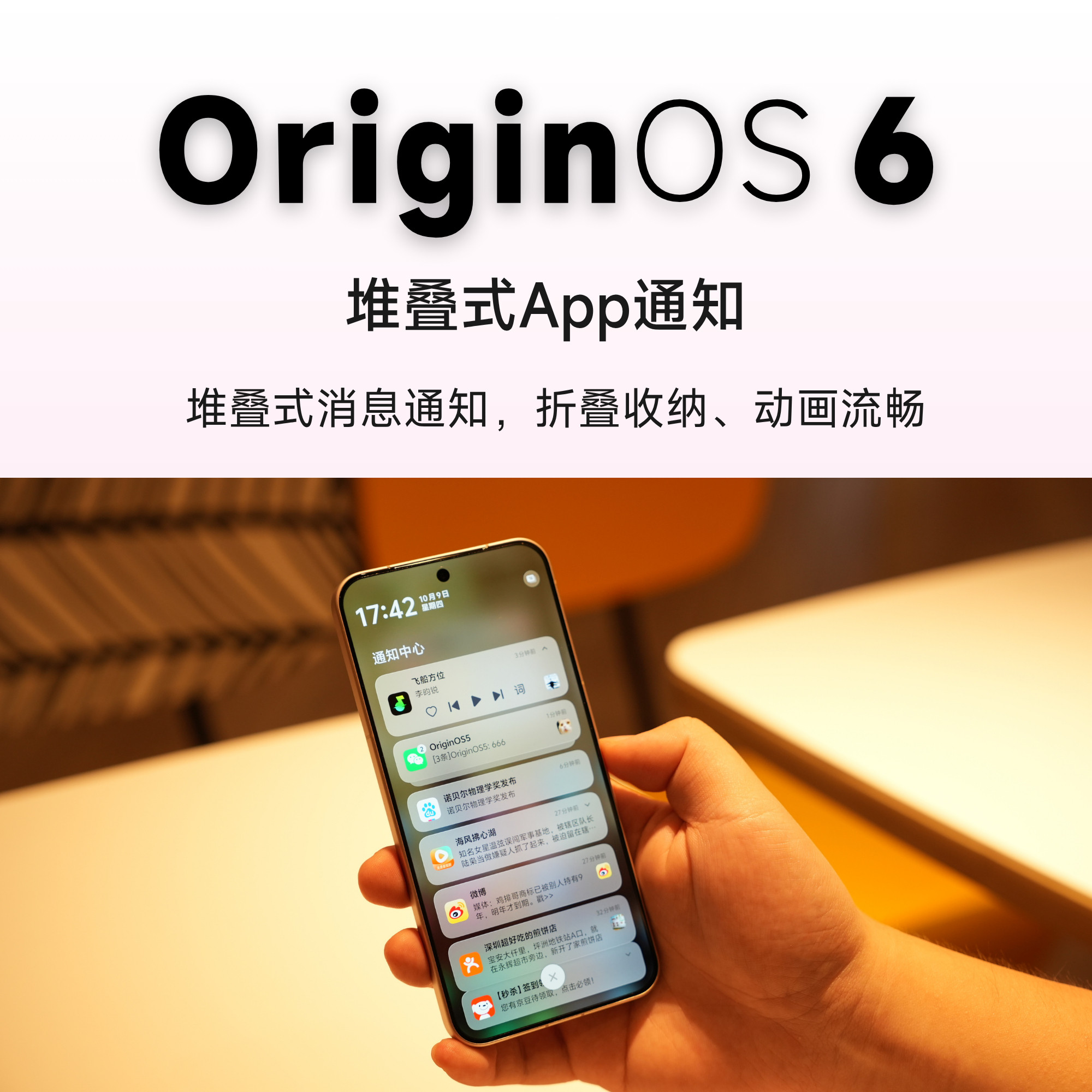 在安卓与iOS泾渭分明的时代，