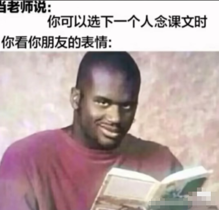 你看你朋友的表情