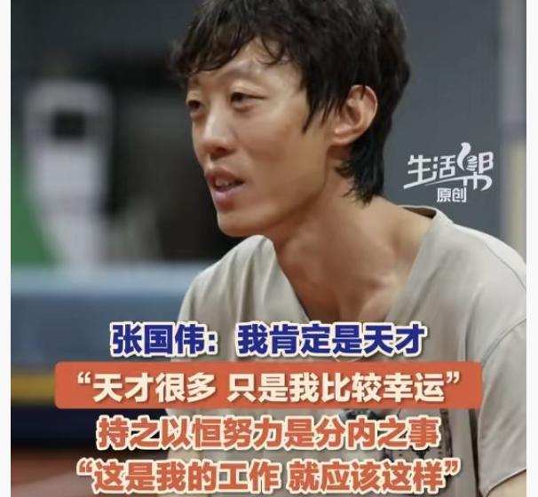 张国伟一个拍搞笑段子的网红，也配叫天才？他到底是跳高天才还是个笑话？8月2日