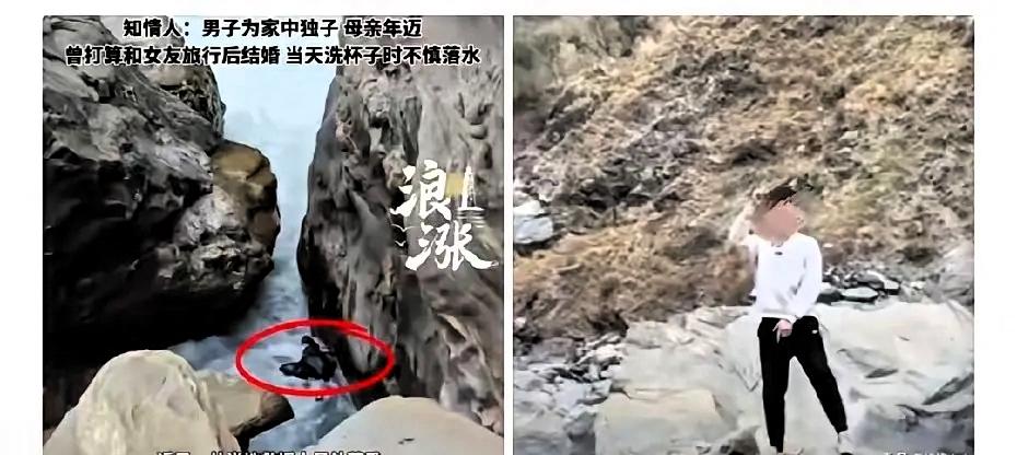 29岁准新郎虎跳峡遇难，母亲守江11天崩溃：我半生守寡，刚盼到头啊这位年轻