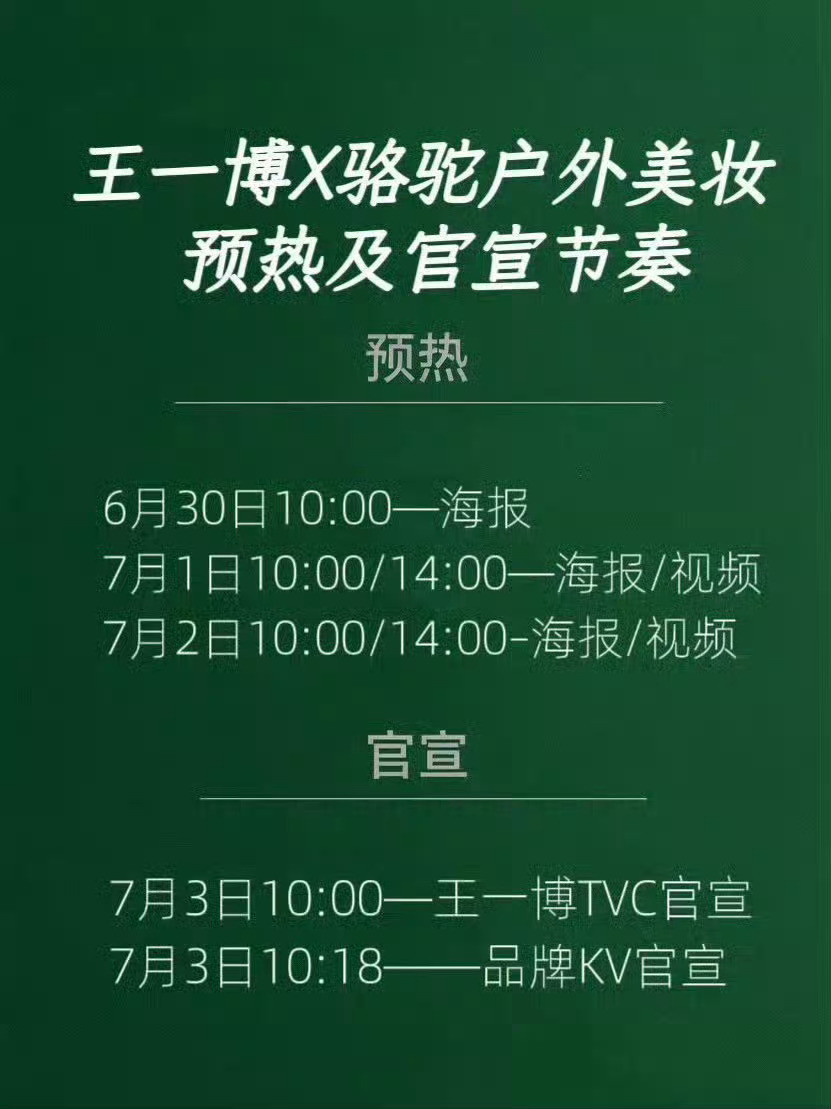 上海偶遇王一博打高尔夫王一博新代言要官宣了，请广而告之！这才是千真万确的！