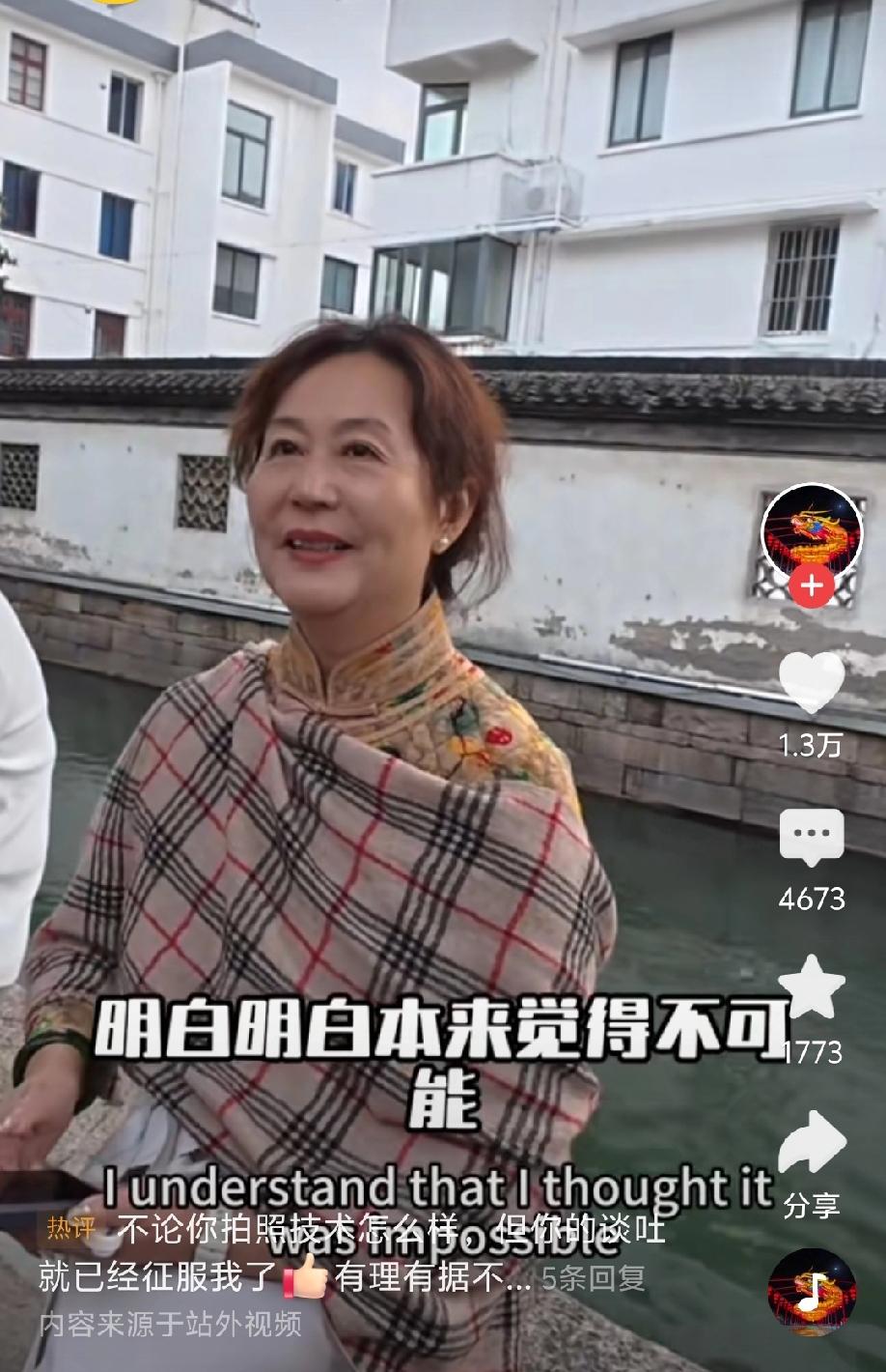 看到一位博主街头拍的视频，没想到因为这位大姐火了网友们在评论区