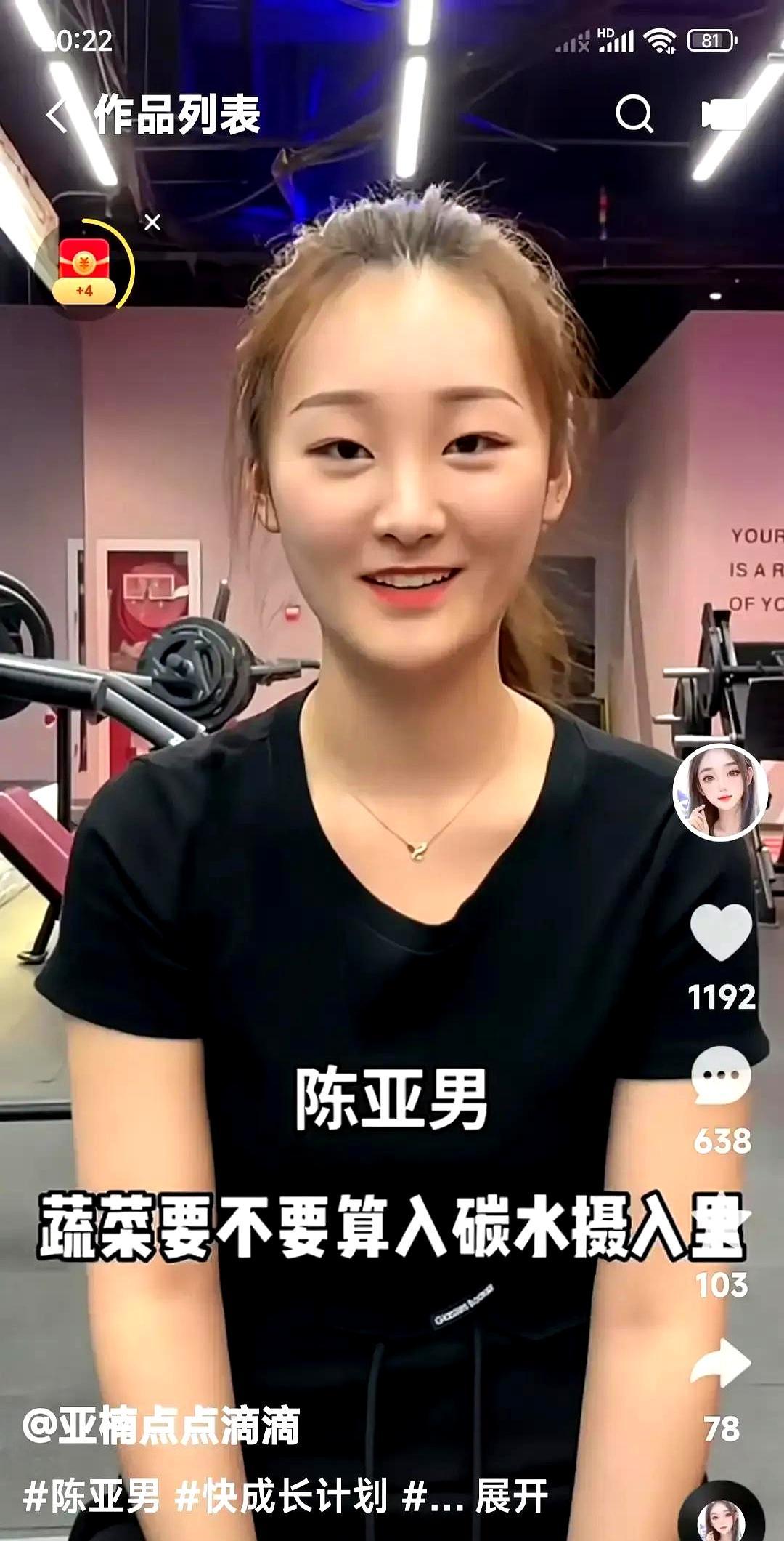 还记得当年嫌弃朱小伟“烂泥扶不上墙”的那位吗？现在怕是肠子都要悔青了！曾经被