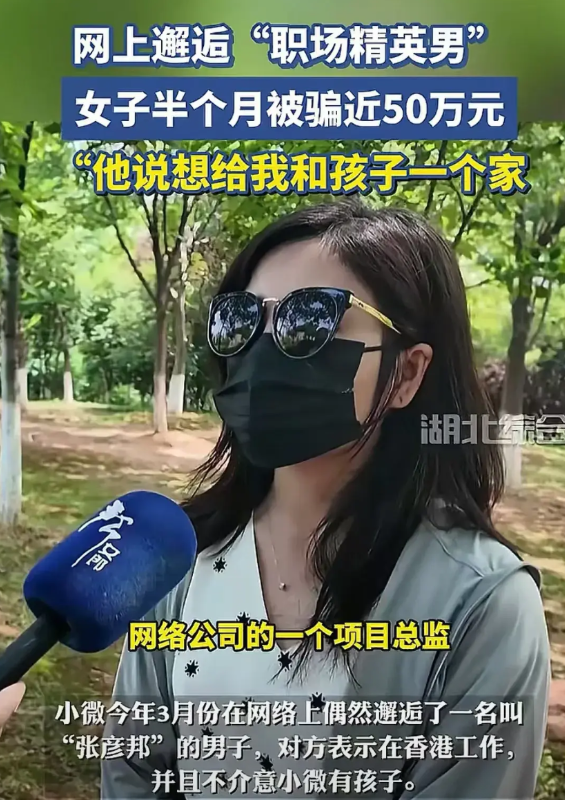 真是霸道总裁爱上离异带娃的我现实版，一女子在网上邂逅了一个90后精英高富帅帅哥