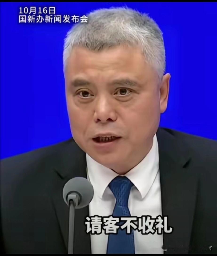 佛山顺德婚宴不收红包，被国务院发言人直接点名当全国还在为婚宴红包“给多少才