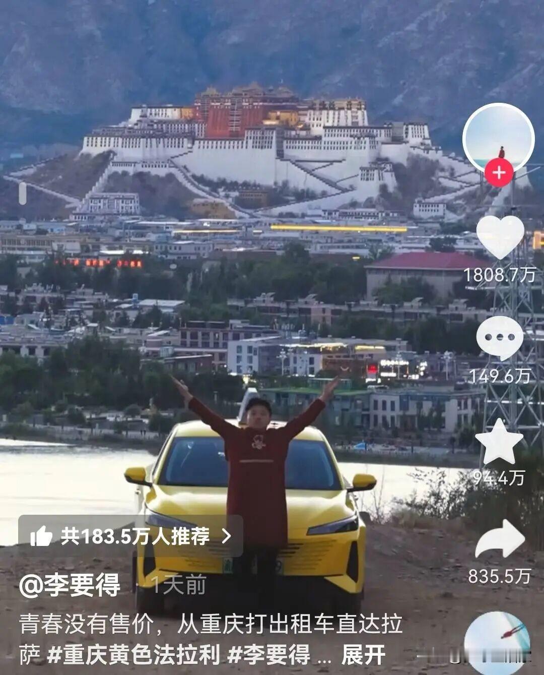 格局拉满！李要得50万奖金只留2万酬谢司机，余款全数捐赠。一句“青春没有售